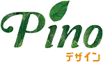 大阪市淀川区でオフィスのリフォームなら株式会社Pinoデザイン